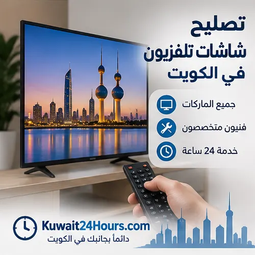اختيار ريموت بديل للتلفزيون: ما الذي يجب مطابقته قبل الشراء؟